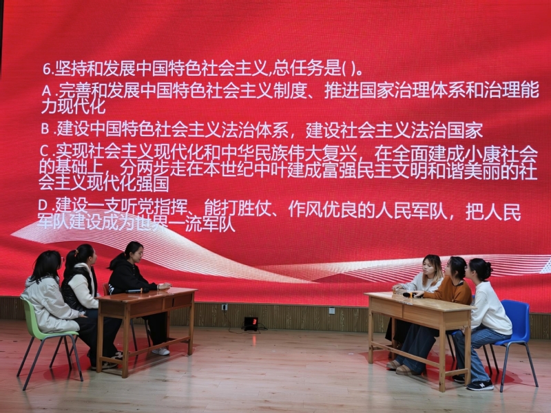 5278论坛
举办红色主题知识竞赛活...